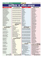 Page-59