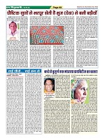 Page-60