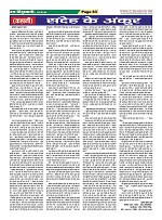 Page-63