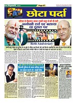 Page-67