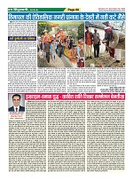 Page-68