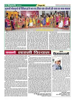 Page-69
