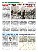 Page-70