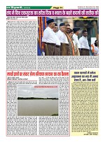 Page-71