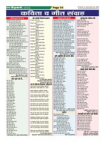 Page-72aaaa