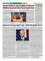 Page-75