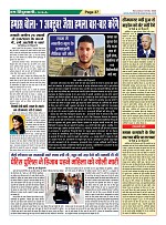 Page-37