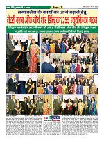 Page-13