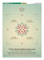 Page-20