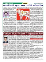 Page-37