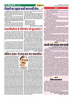 Page-41