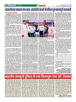 Page-42