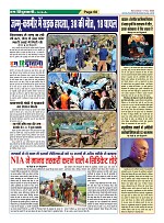 Page-68