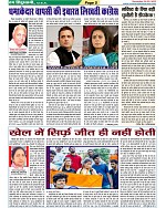page-5