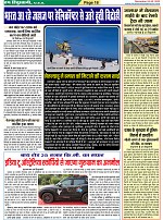 Page-18