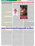 Page-43