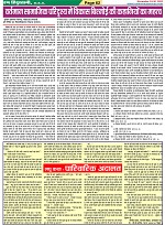 Page-62