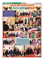 Page-8