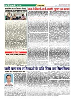 Page-43