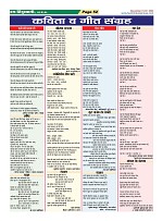 Page-52