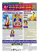 page-2