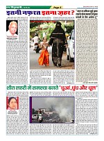 page-5