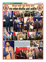 page-6