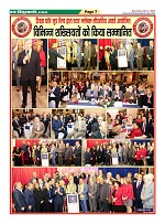 Page-7