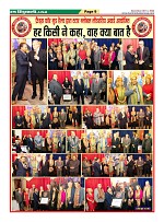 Page-9