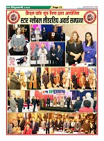 page-11