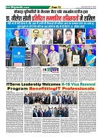 Page-13