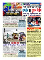 Page-15