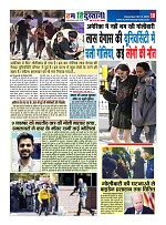 Page-18