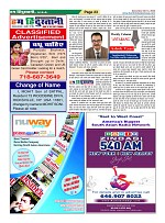 Page-23