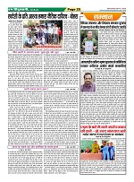Page-25