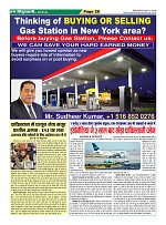 Page-28