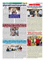 Page-30