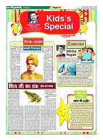 Page-31