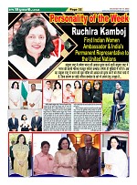 Page-32