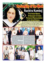 Page-33