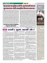 Page-38