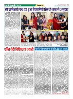 Page-39