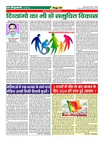 Page-40