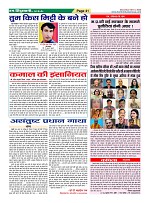 Page-41