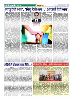 Page-42