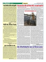 Page-43