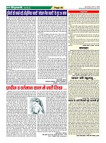 Page-45