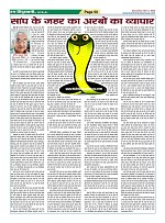 Page-50