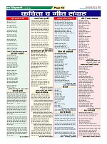 Page-52