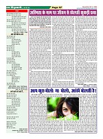 Page-57